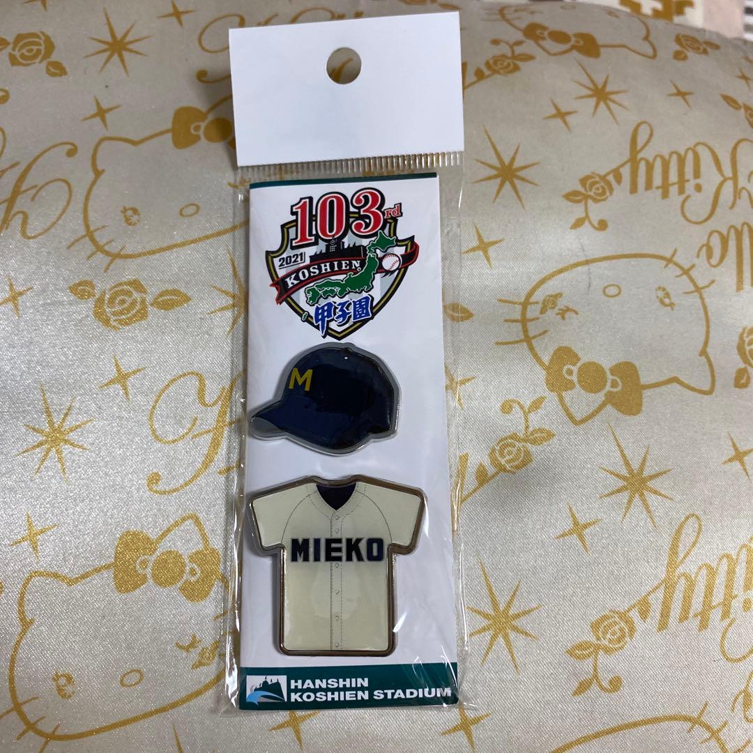 hiro-1or8様 リクエスト 10点 まとめ商品