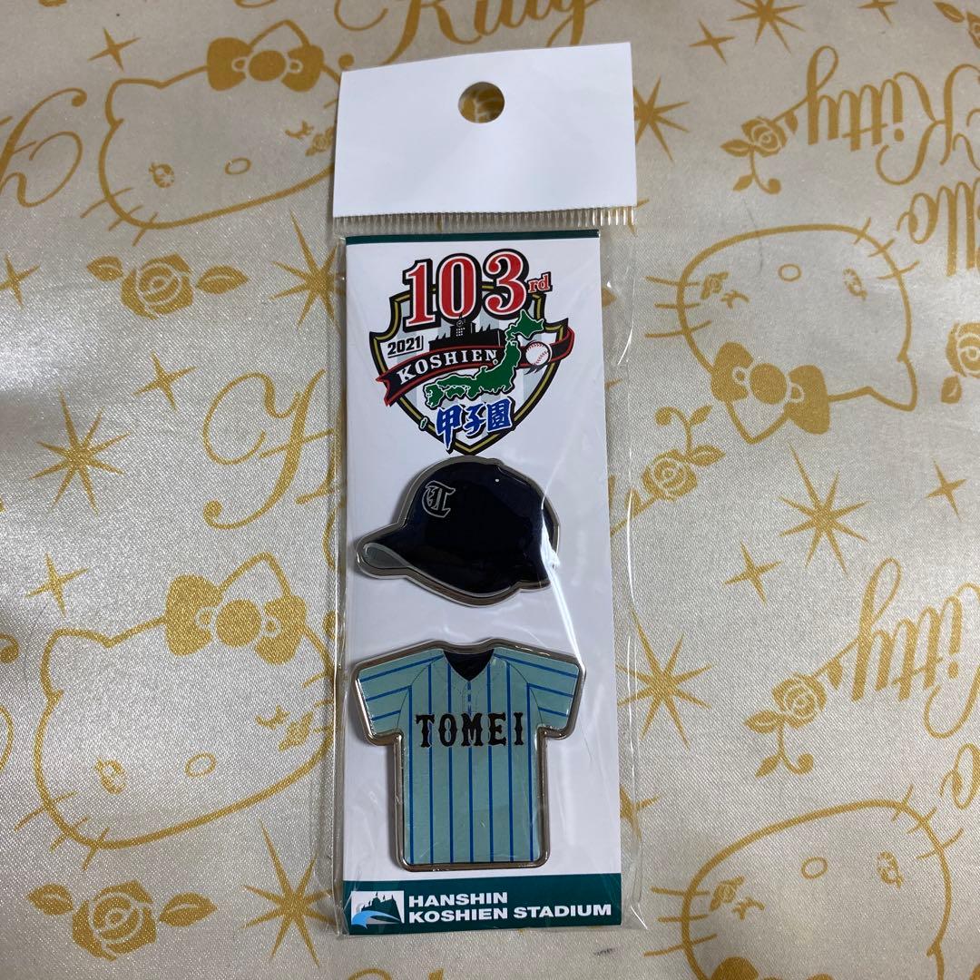 hiro-1or8様 リクエスト 10点 まとめ商品