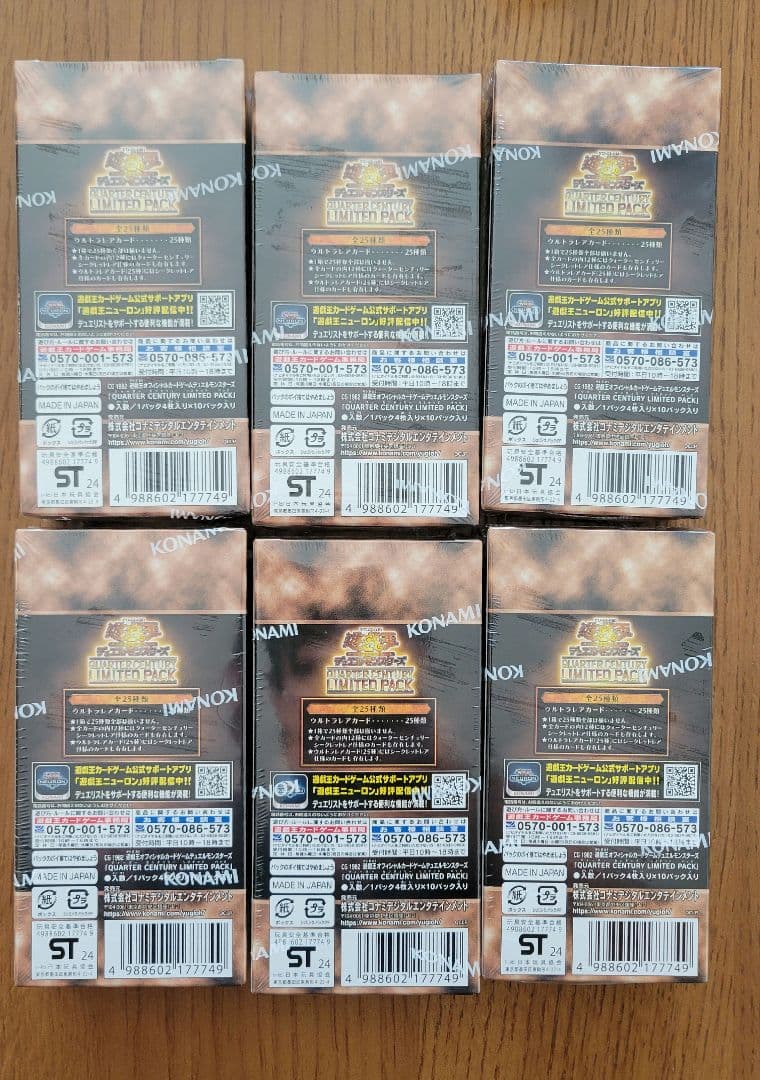 【絶版・廃盤】遊戯王 BOX 18個セット コレクター向け　シュリンク付き