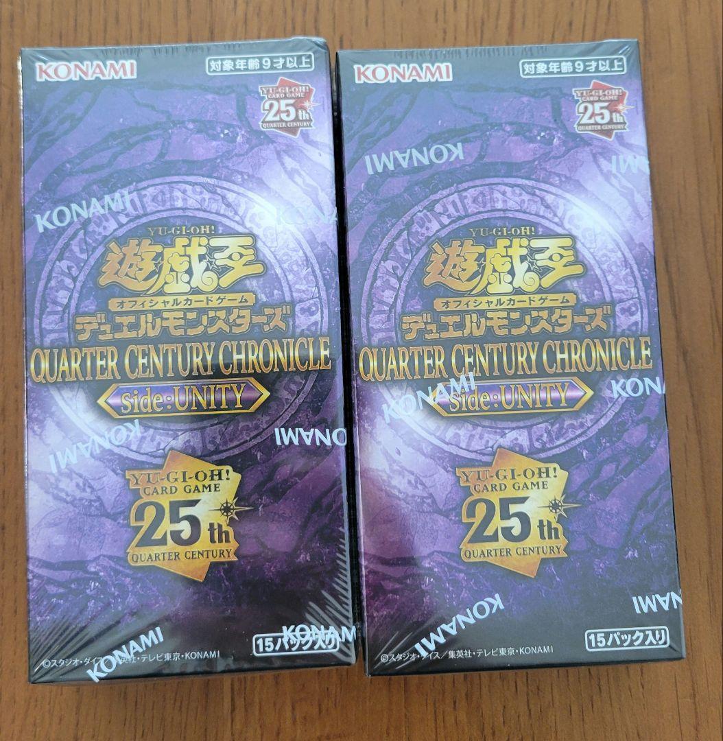 【絶版・廃盤】遊戯王 BOX 18個セット コレクター向け　シュリンク付き