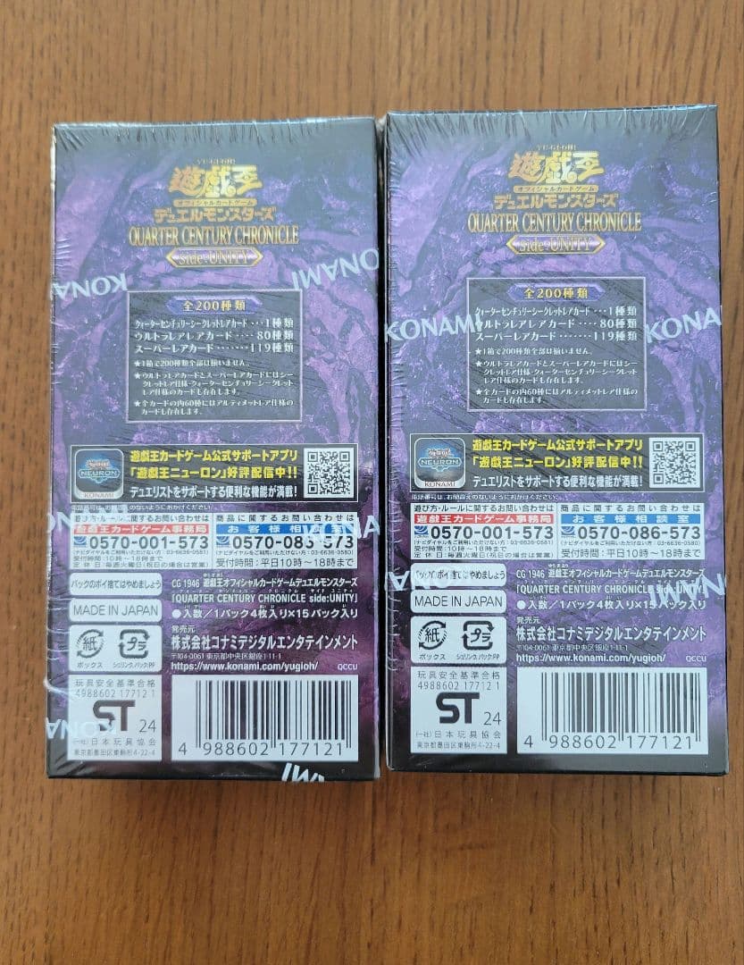 【絶版・廃盤】遊戯王 BOX 18個セット コレクター向け　シュリンク付き