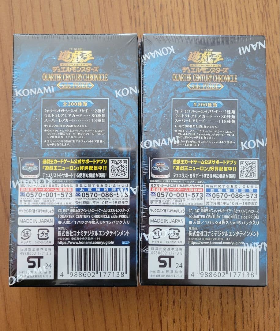 【絶版・廃盤】遊戯王 BOX 18個セット コレクター向け　シュリンク付き