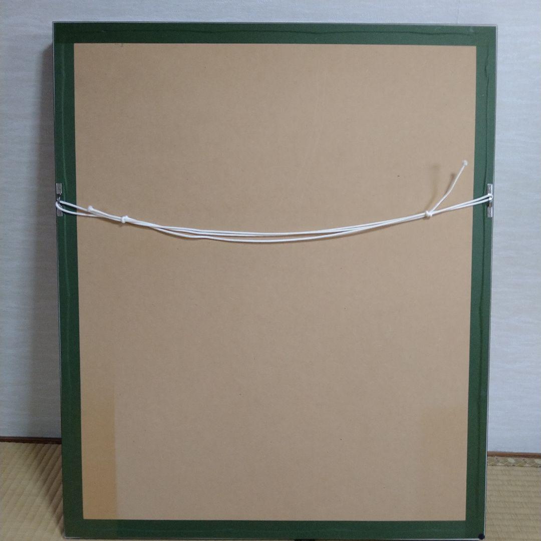 紫綬褒章受賞　【加納光於】　額装66×79cm　限定版