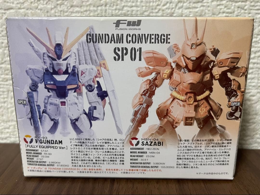 コンバージSP01 νガンダム & サザビー SP03 ガンダム & ジオング