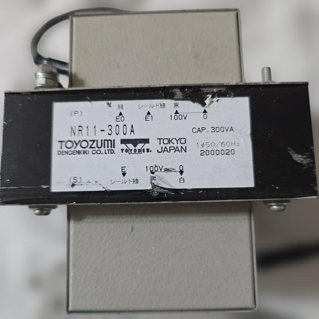 豊澄電源機器 NR11-300A ノイズ防止トランス TOYOZUMI