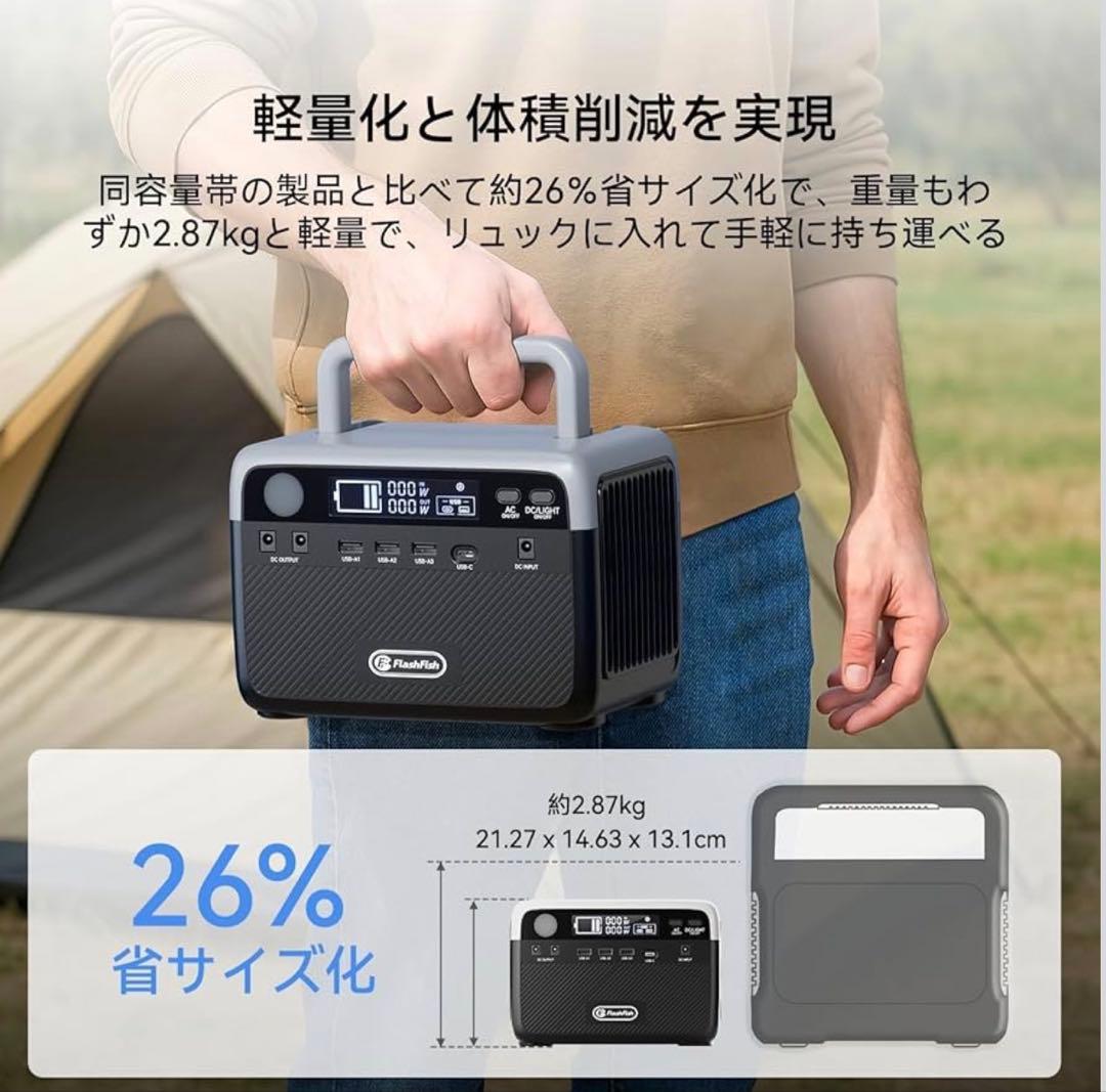 ポータブル電源 大容量 230Wh/300W 小型 軽量 ポータブルバッテリー