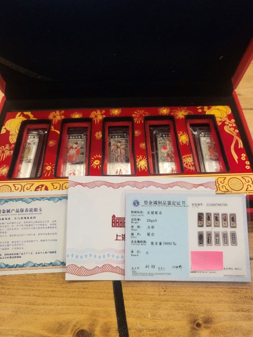 中国 伝説キャラクター 銀貨セット 5枚