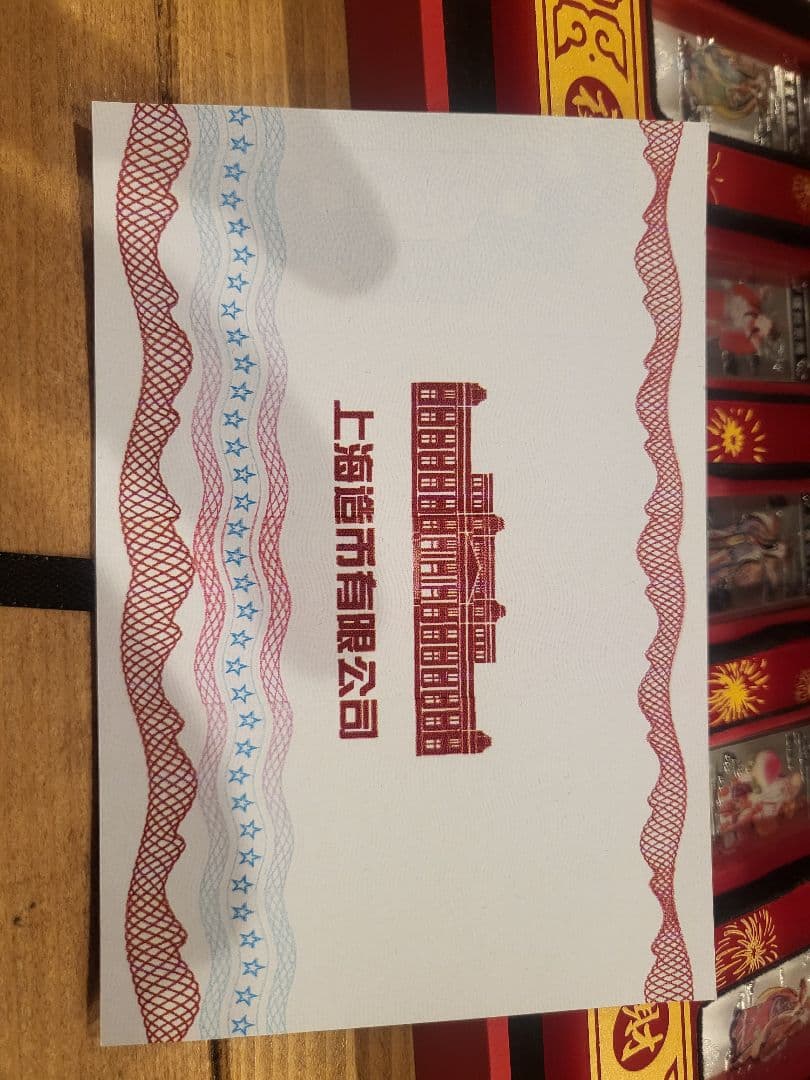 中国 伝説キャラクター 銀貨セット 5枚