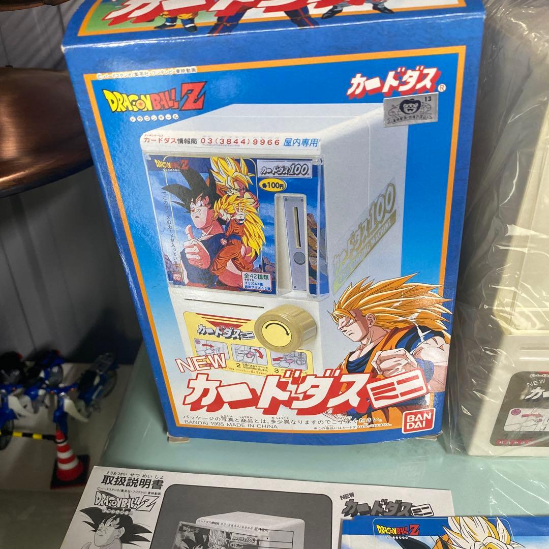 希少✨新品未使用品ドラゴンボールZ カードダス　カードダスミニ自販機　激レア