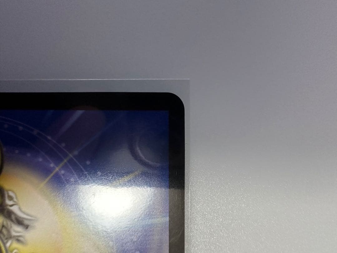 竜皇神　ボルシャック・バクテラス