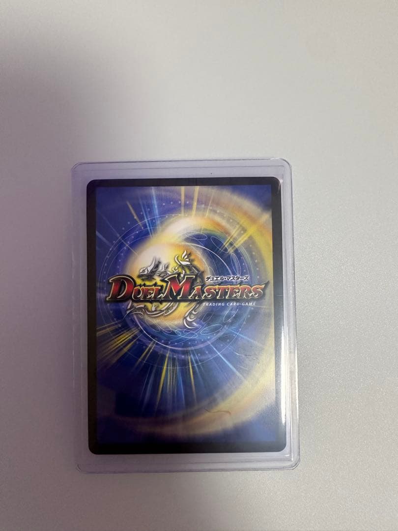 竜皇神　ボルシャック・バクテラス