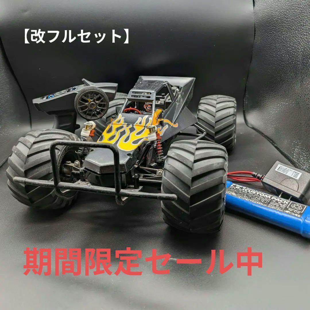 タミヤ　グラスホッパー改　フルセット
