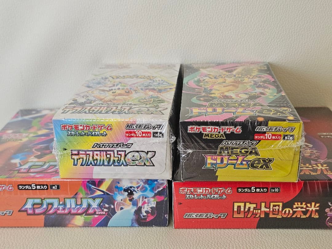 【早い者勝ち】ポケモンカード　BOX　まとめ売り　シュリンク付き