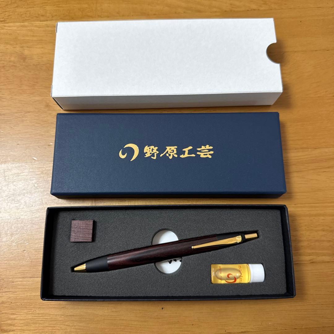 新品 野原工芸 キングウッド ボールペン スタンダード ゴールド金具 SANZO