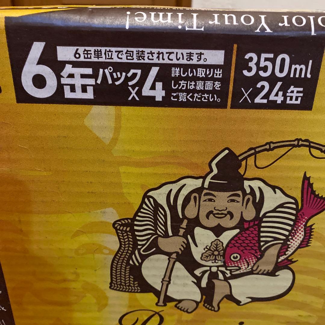 YEBISU プレミアムビール 350ml×24缶