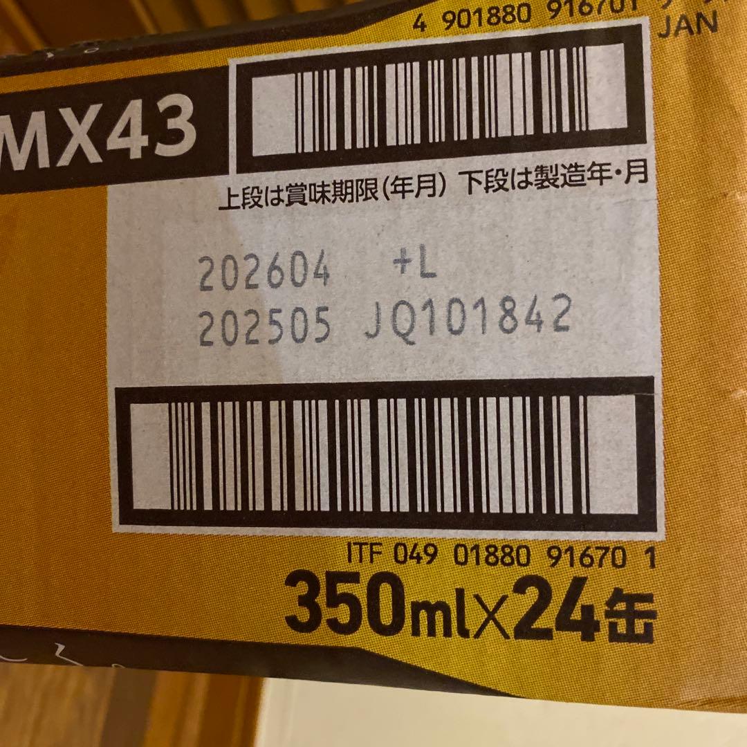 YEBISU プレミアムビール 350ml×24缶