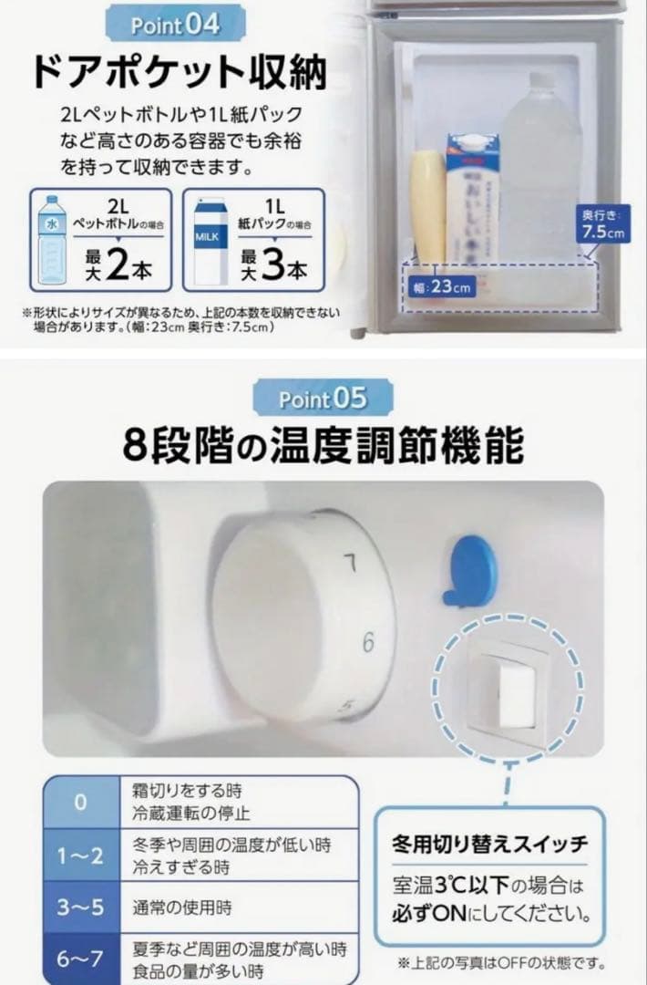 新品 セール 冷蔵庫 冷凍冷蔵庫 2ドア 小型 家庭用 60L ブラック