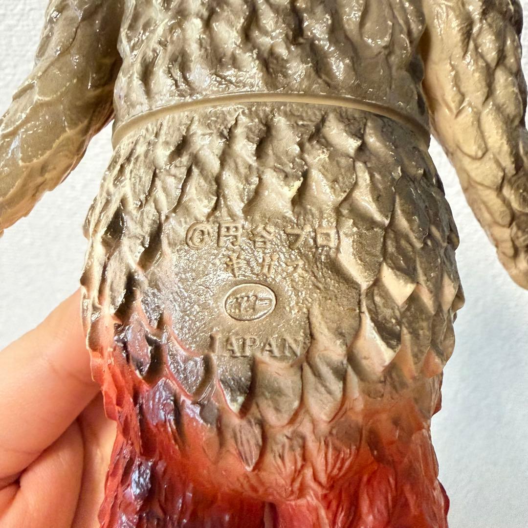 ヒデ　 ポピーキングザウルス 冷凍怪獣 ギガス