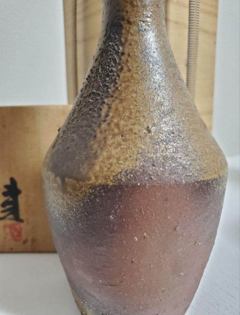 藤原建　備前焼　Bizen ware　花入　vase