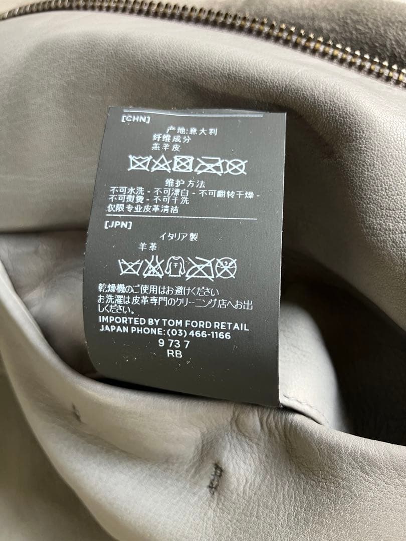 値下げTOMFORD トムフォード　スエードシングルライダース　グレー　44