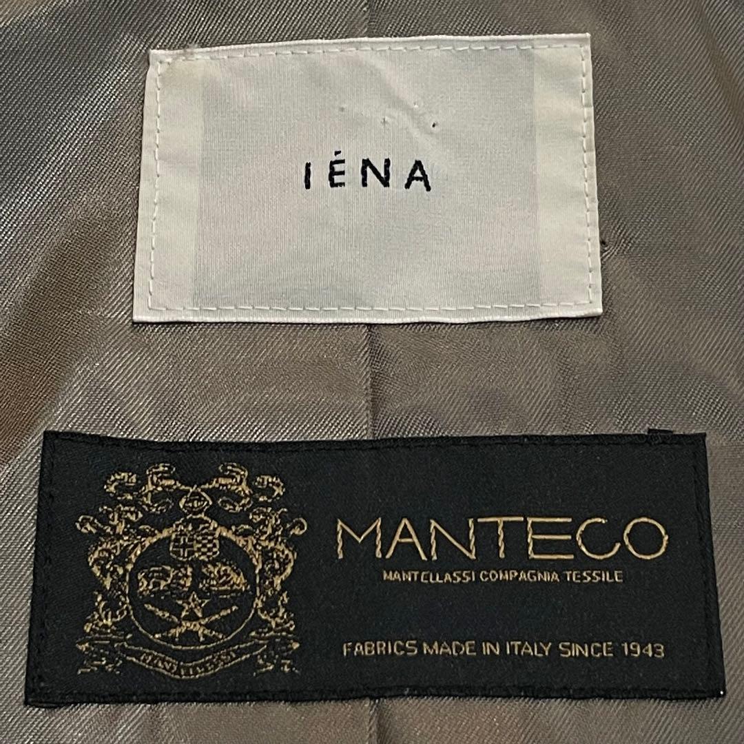 IENA　MONTECO ウールコート　チェスターコート　ダブルフェイス　黒