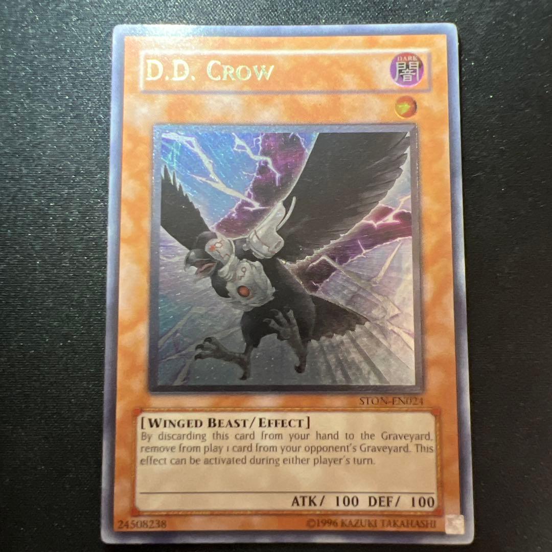 たく D.D.クロウ 英語 レリーフ