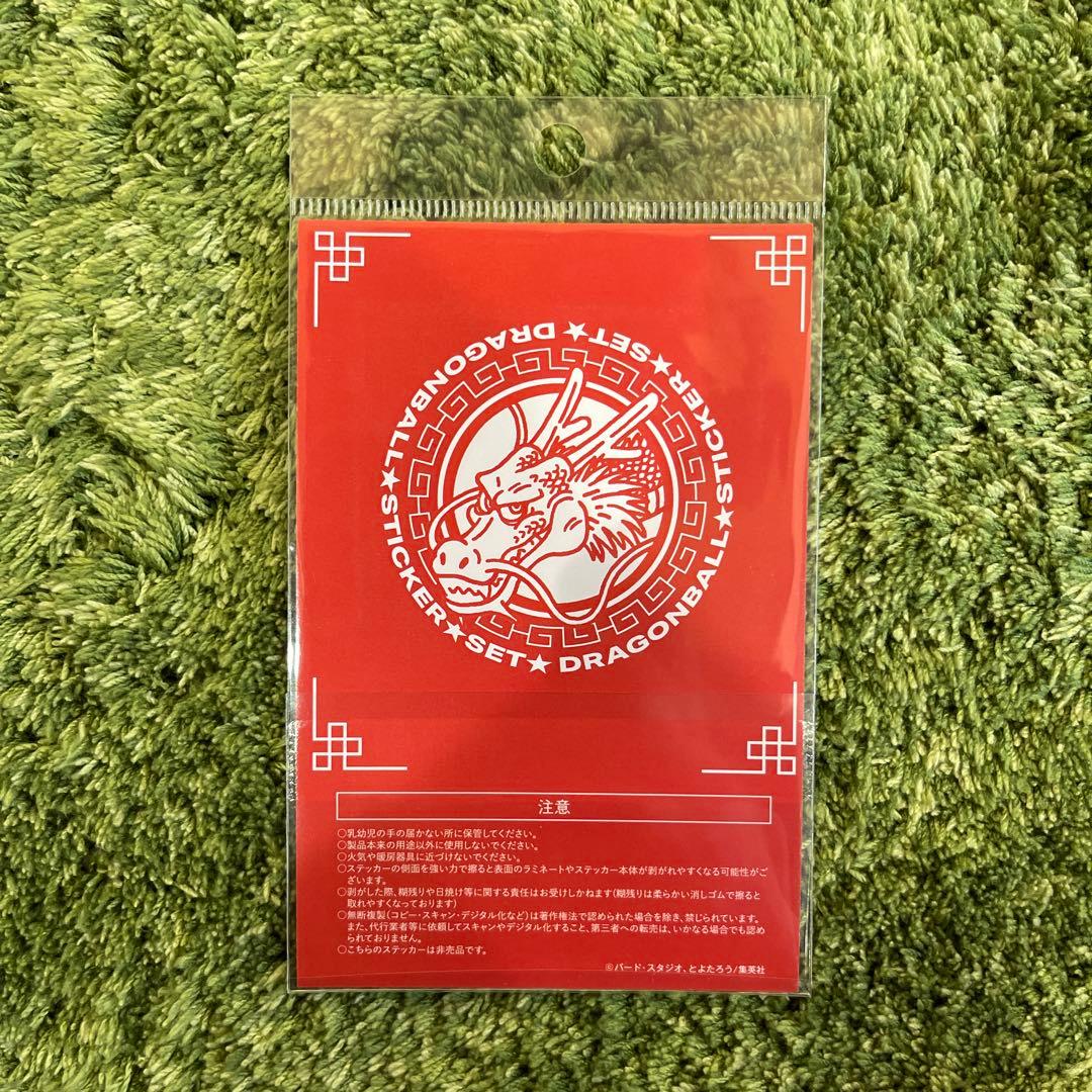 ドラゴンボール超とよたろう描き下ろし身勝手の極意 連載100話記念 ステッカー