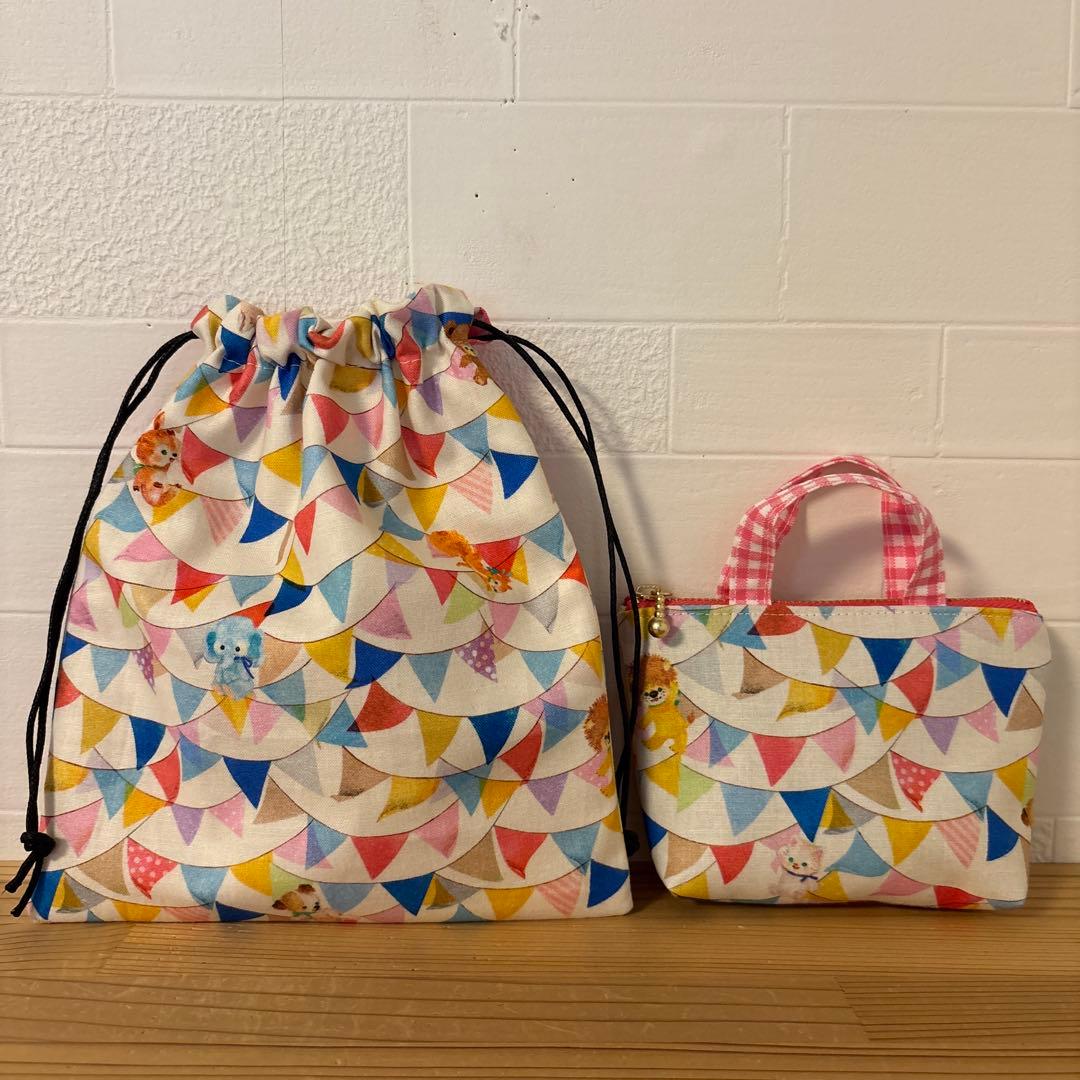 きまぐれSALE ユキエモン　巾着　12cmファスナーポーチ　ハンドメイド　お得