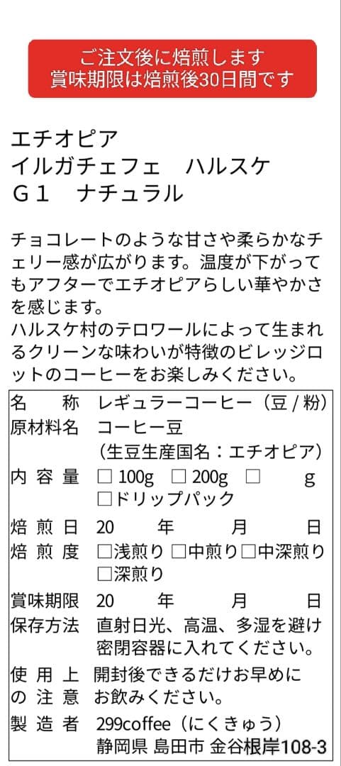 【MoMo】 1600g 自家焙煎 コーヒー豆 珈琲豆