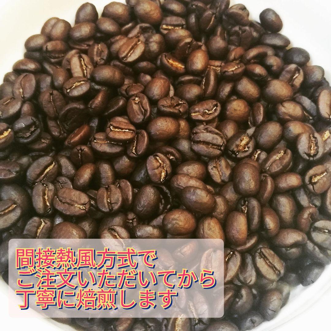 【MoMo】 1600g 自家焙煎 コーヒー豆 珈琲豆