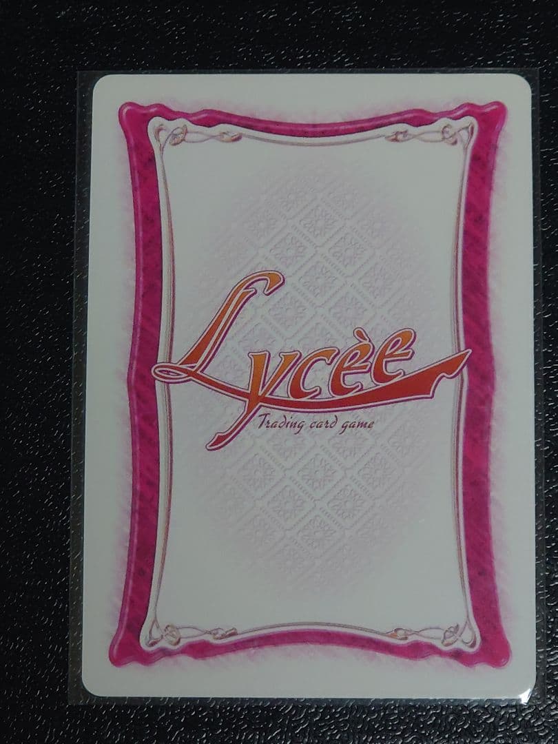 旧Lycee 旧リセ うまうーマスク・ザ・斎藤 ラッキーカード 交換済みセット