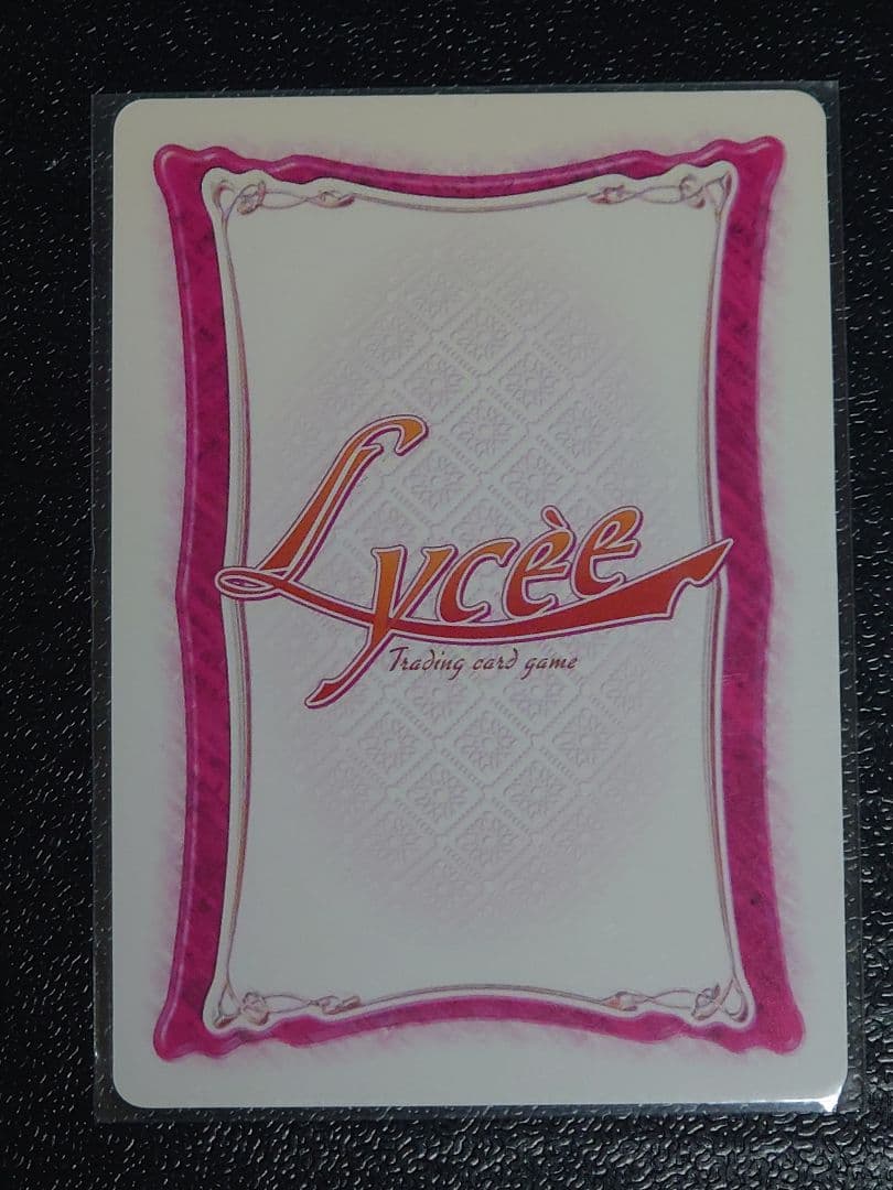 旧Lycee 旧リセ うまうーマスク・ザ・斎藤 ラッキーカード 交換済みセット