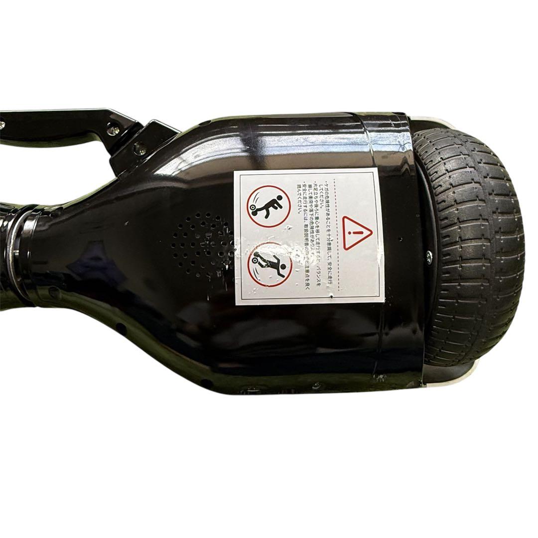 エレクトリックバランスボード FG-BB001-BK