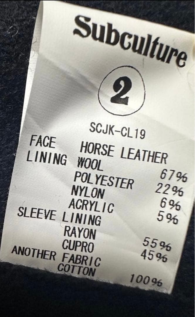 subculture サブカルチャー　レザーカーコート　2