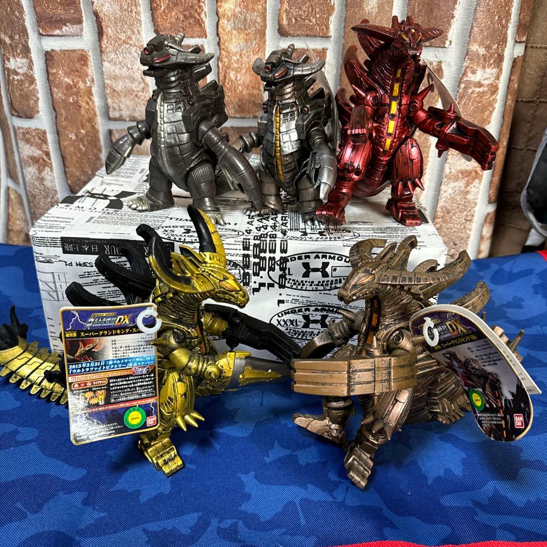 バンダイウルトラ怪獣シリーズ　1984 グランドキング　メガセット　バラ売り無し