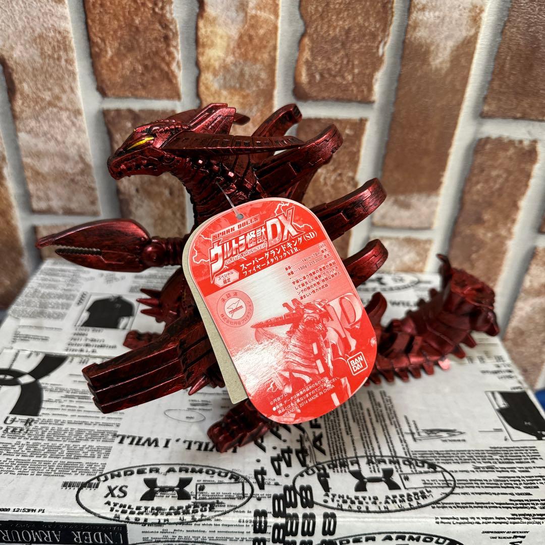 バンダイウルトラ怪獣シリーズ　1984 グランドキング　メガセット　バラ売り無し