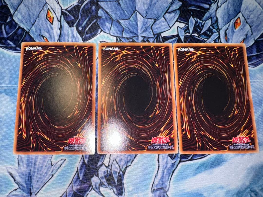 20AP 青眼の白龍　ホログラフィック　パラレル　ホロパラ　ホロ　3枚セット