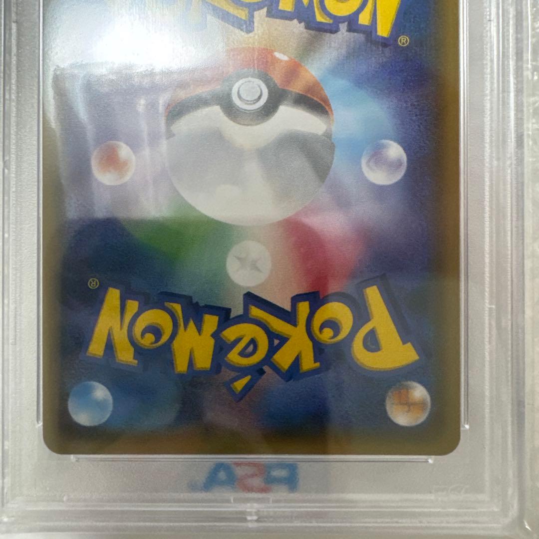 ❣️ポンチョを着たイーブイ #140 GEM MT 10❣️極美品❣️