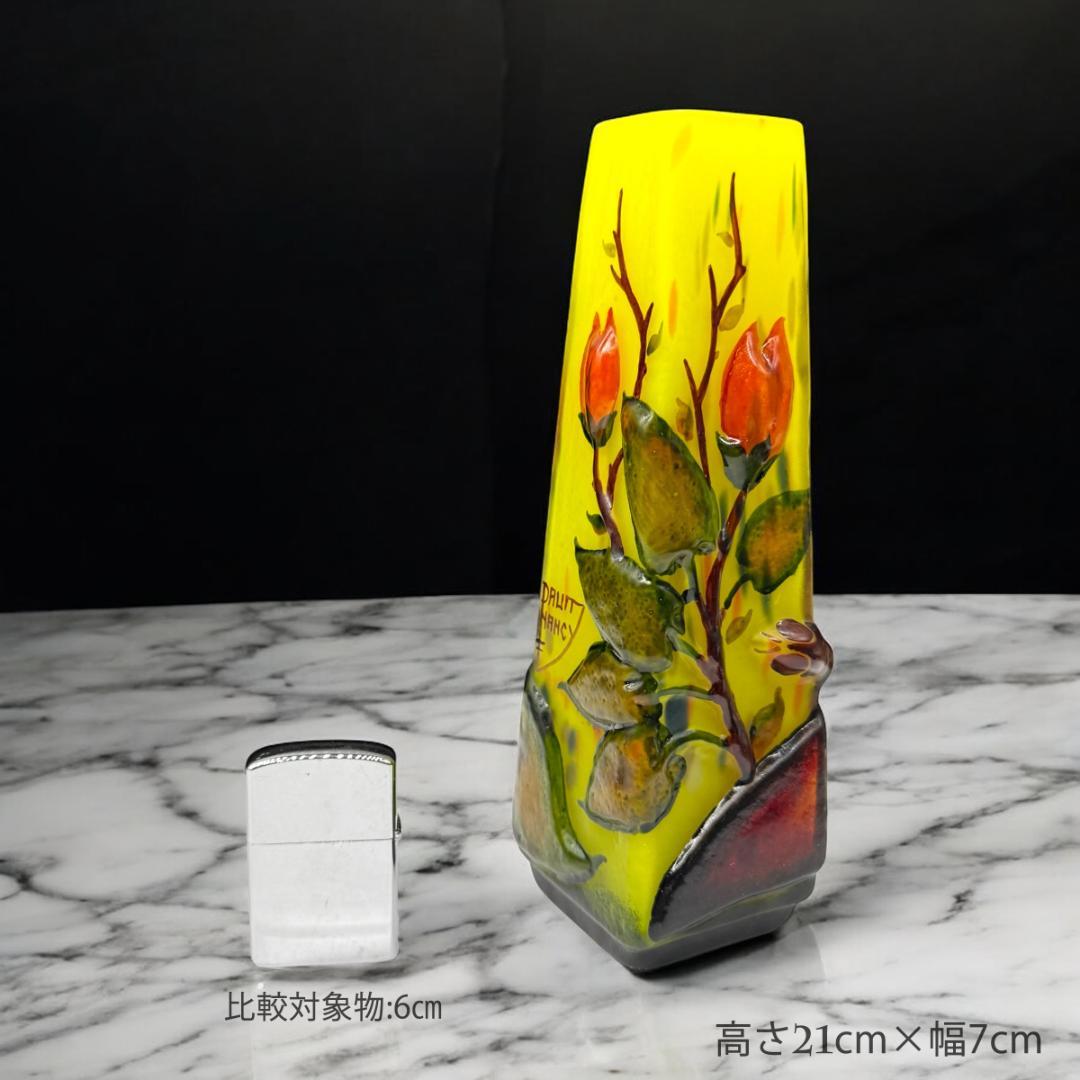 【証明書付】　ドームナンシー 花瓶 エナメル彩 アンティーク　スフレ技法