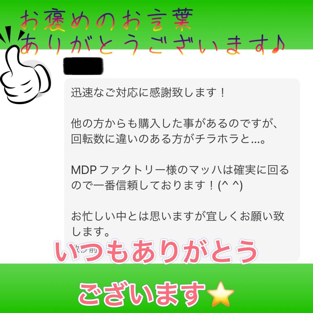 ミニ四駆　マッハダッシュモーター　高回転・高トルク慣らし　8個セット　ケース付き