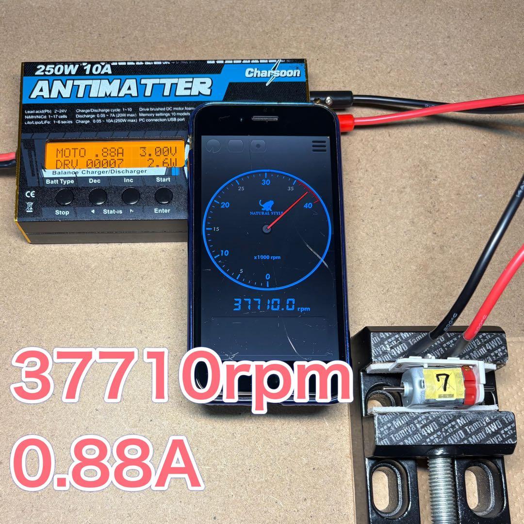 ミニ四駆　マッハダッシュモーター　高回転・高トルク慣らし　8個セット　ケース付き