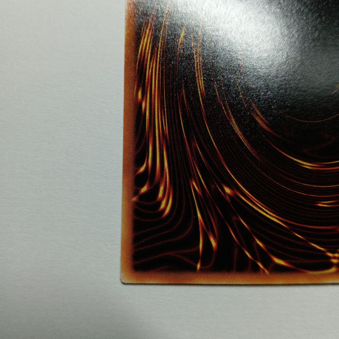 遊戯王OCG グレートモスレリーフ