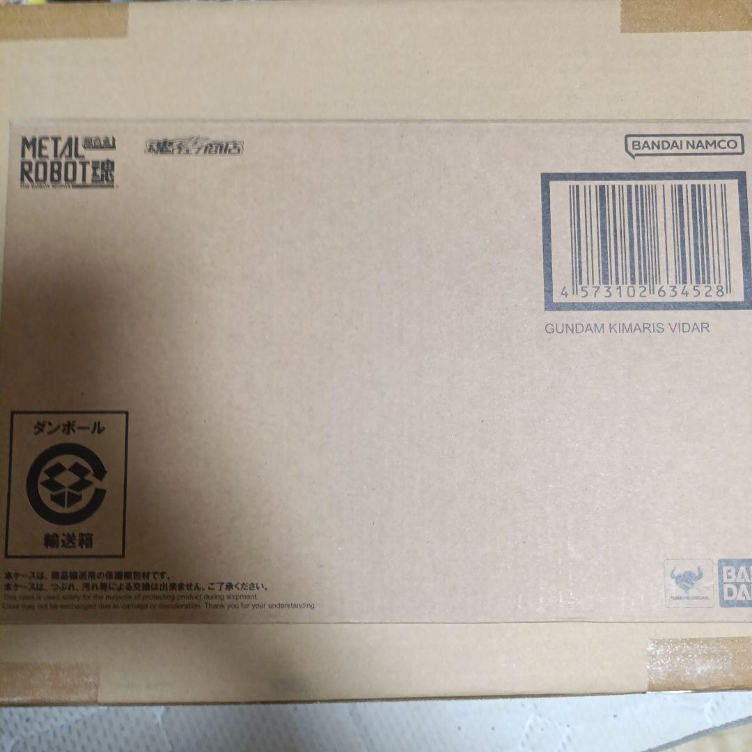 メタルロボット魂 ガンダム バエル&キマリスヴィダール L ROBOT魂