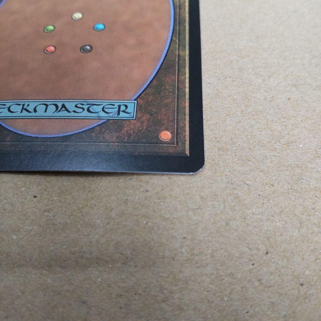 汚らわしき者バルソー 英語版foil