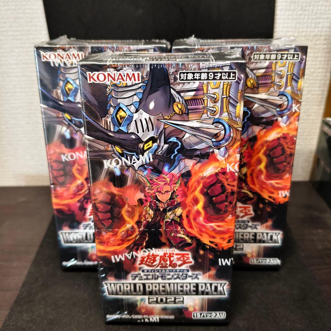 遊戯王 WORLD PREMIERE PACK 2022 6BOX 新品未開封
