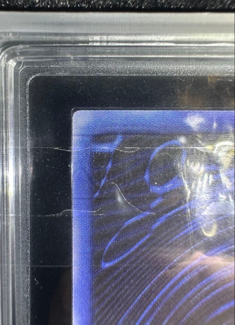 【ARS鑑定9】オベリスクの巨神兵 シークレットレア プラチナ個体【極美品】