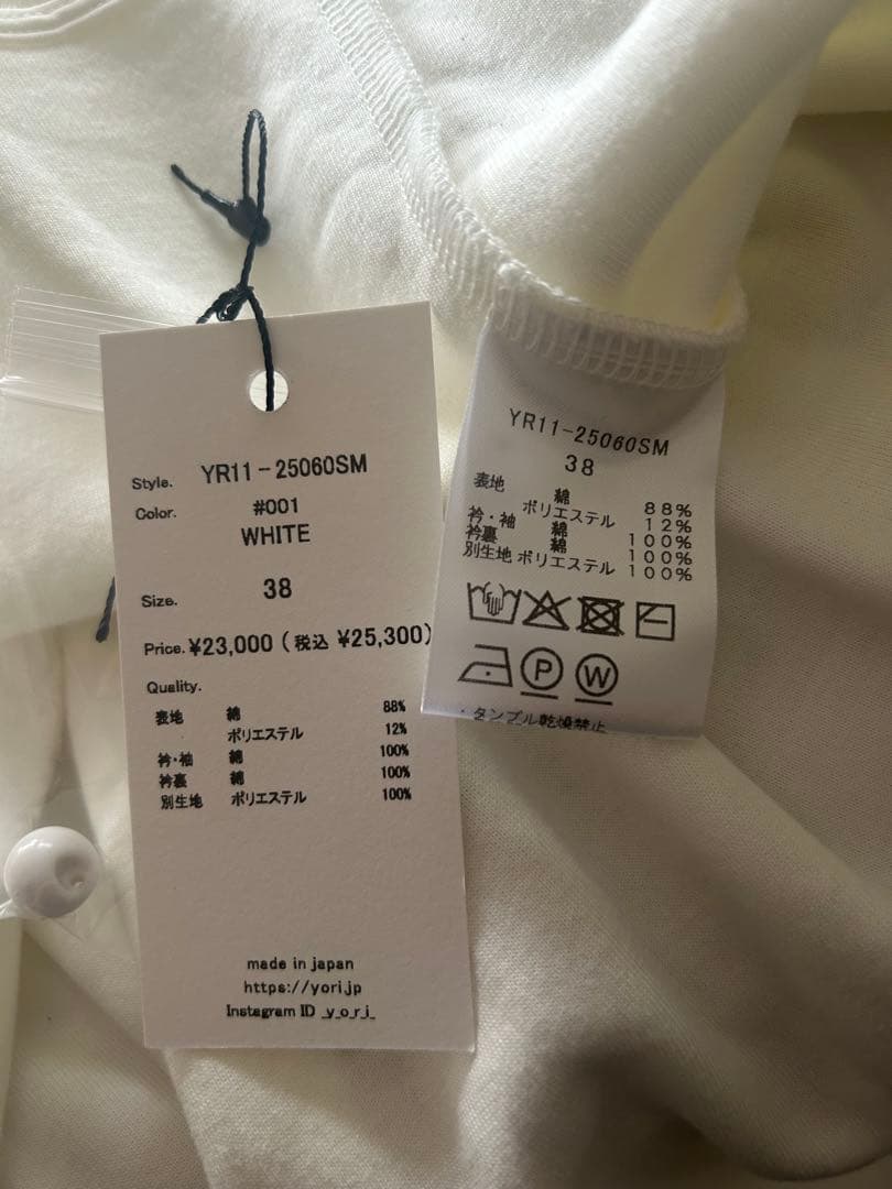 yori ヨリ オーガニックコットンパイルポロカットソー38 ホワイト
