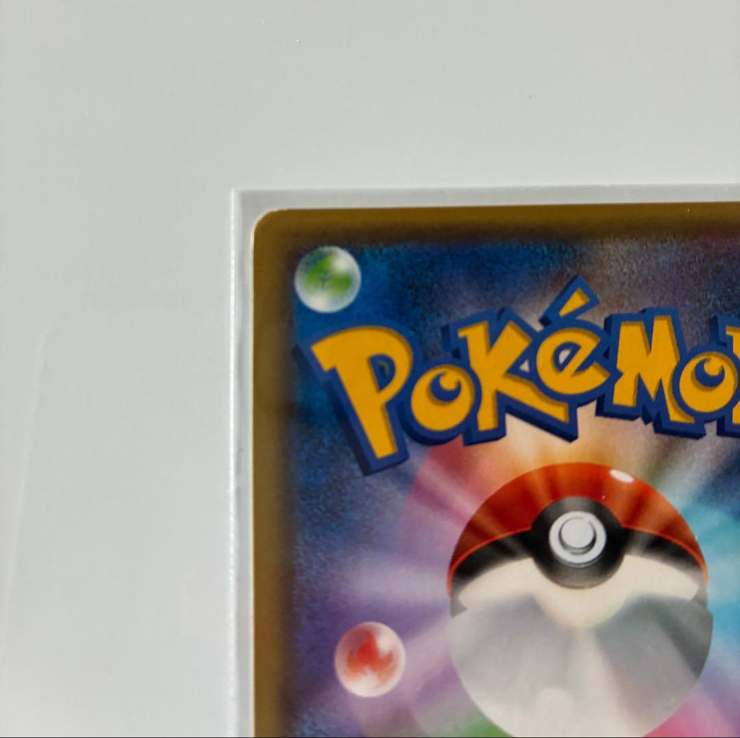 【丁寧梱包】ポケモンカード　コダック　ポケキュン　増田