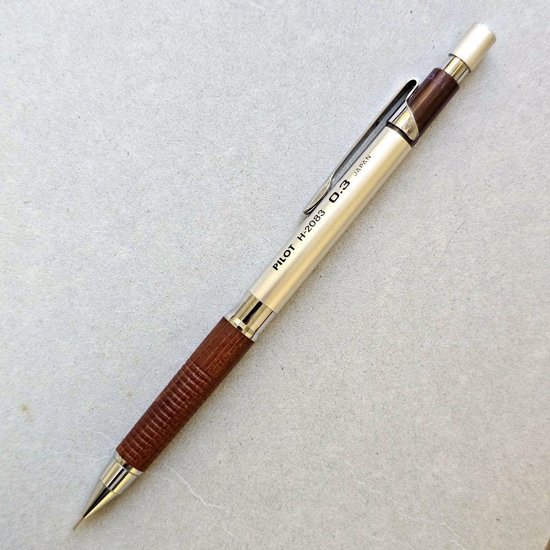 PILOT パイロット H-2083 シャーペン 木軸 0.3 廃盤 製図用