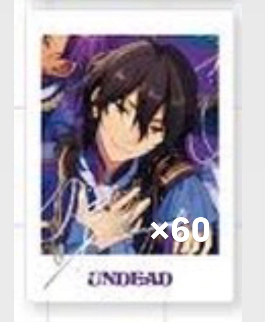 朔間零 trip ぱしゃっつ 60枚